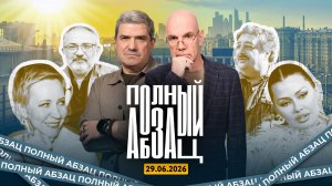 Гельман* недоволен своим телом, Лазареву* поймана пьяной в Европарламенте