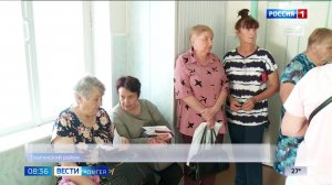 8.36 – Вести утро от 29.06.2026г.