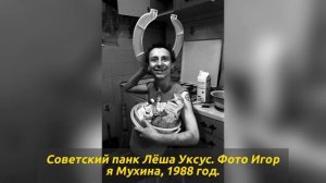 Эти фото СССР были скрыты десятилетиями 65 кадров