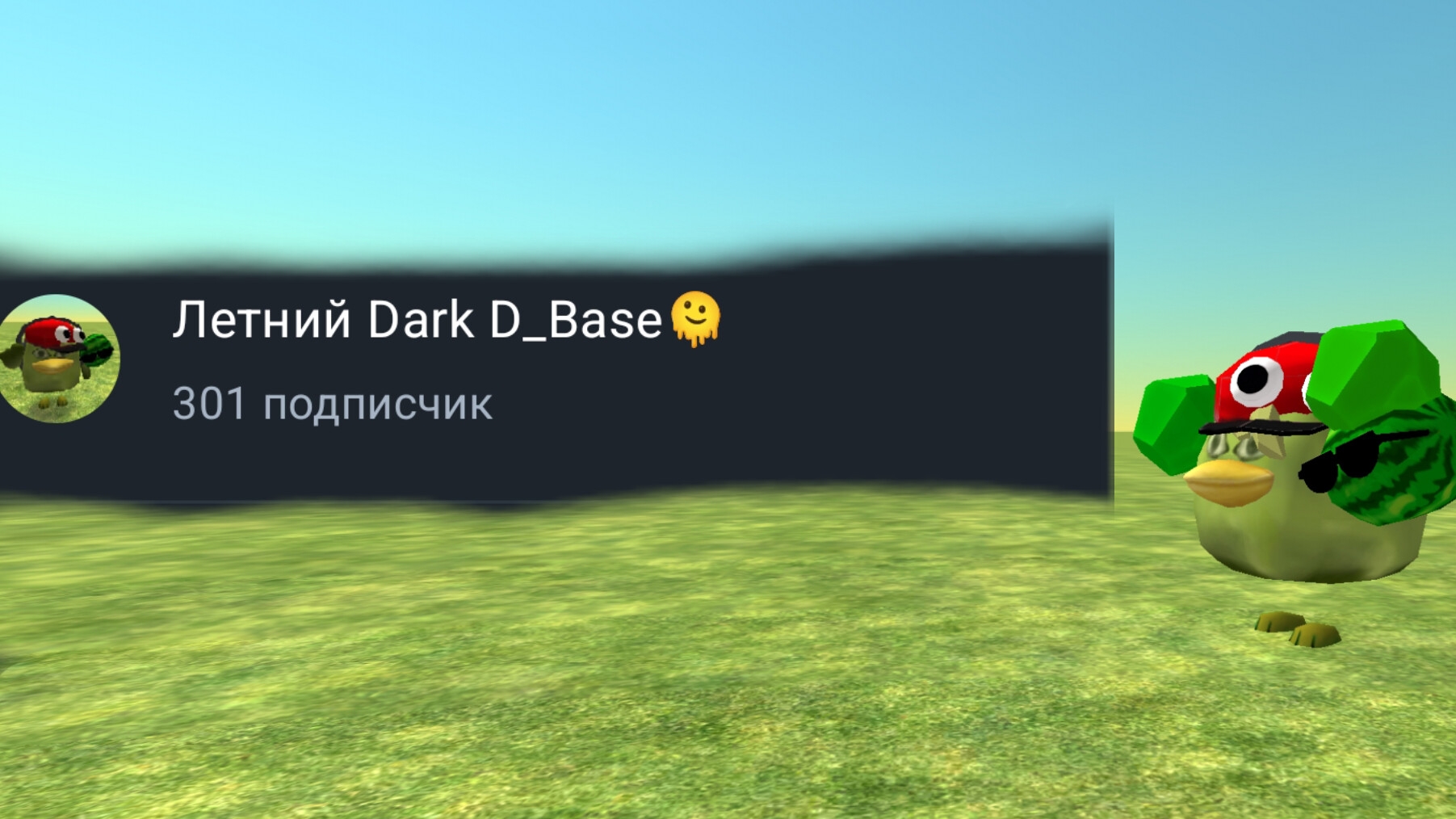 У меня 300 подписчиков? смотреть онлайн