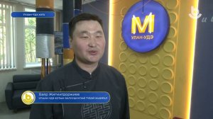 «Хотын залуушуул»