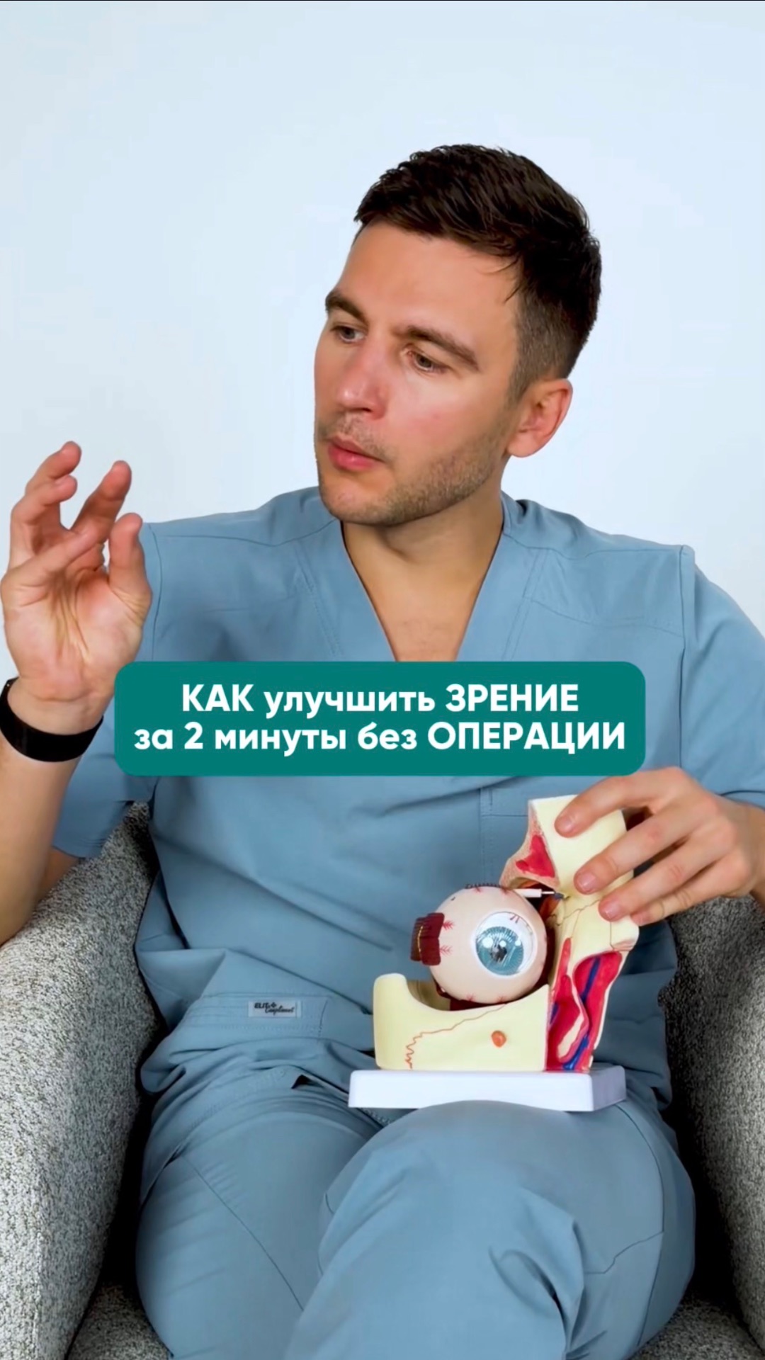 Здоровье. О главном