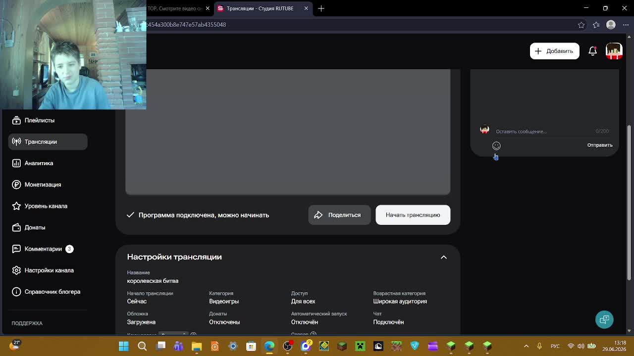 королевская битва смотреть онлайн