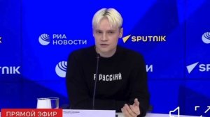 Шаман на пресс-конференции показал нижнее бельё