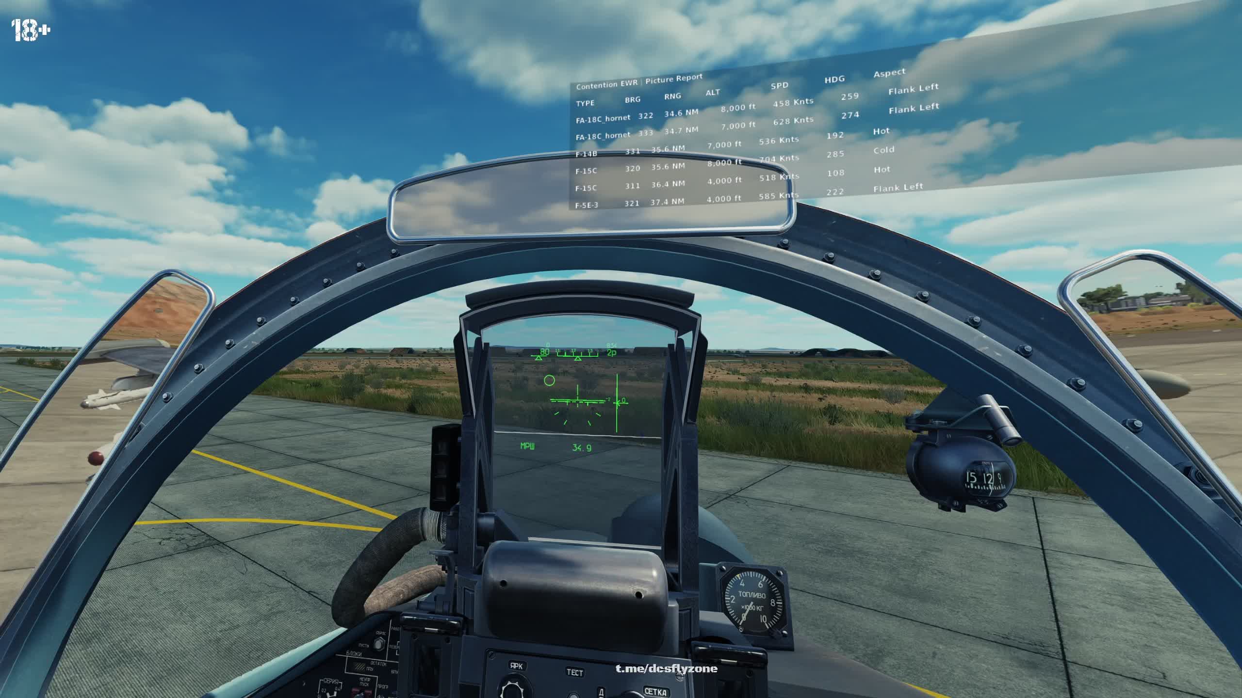 ПРЯМОЙ ЭФИР DCS World 2026 | Тактика боевых действий на самолётах и вертолётах PVP/PVE