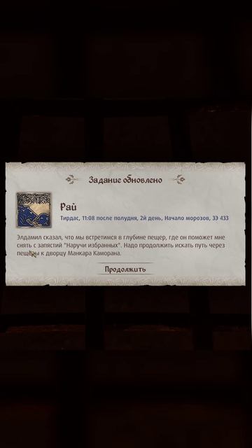 В очередной раз я затупок. OBLIVION