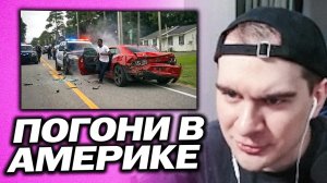 БРАТИШКИН СМОТРИТ - Самые безумные полицейские погони за Camaro — записи с видеорегистраторов