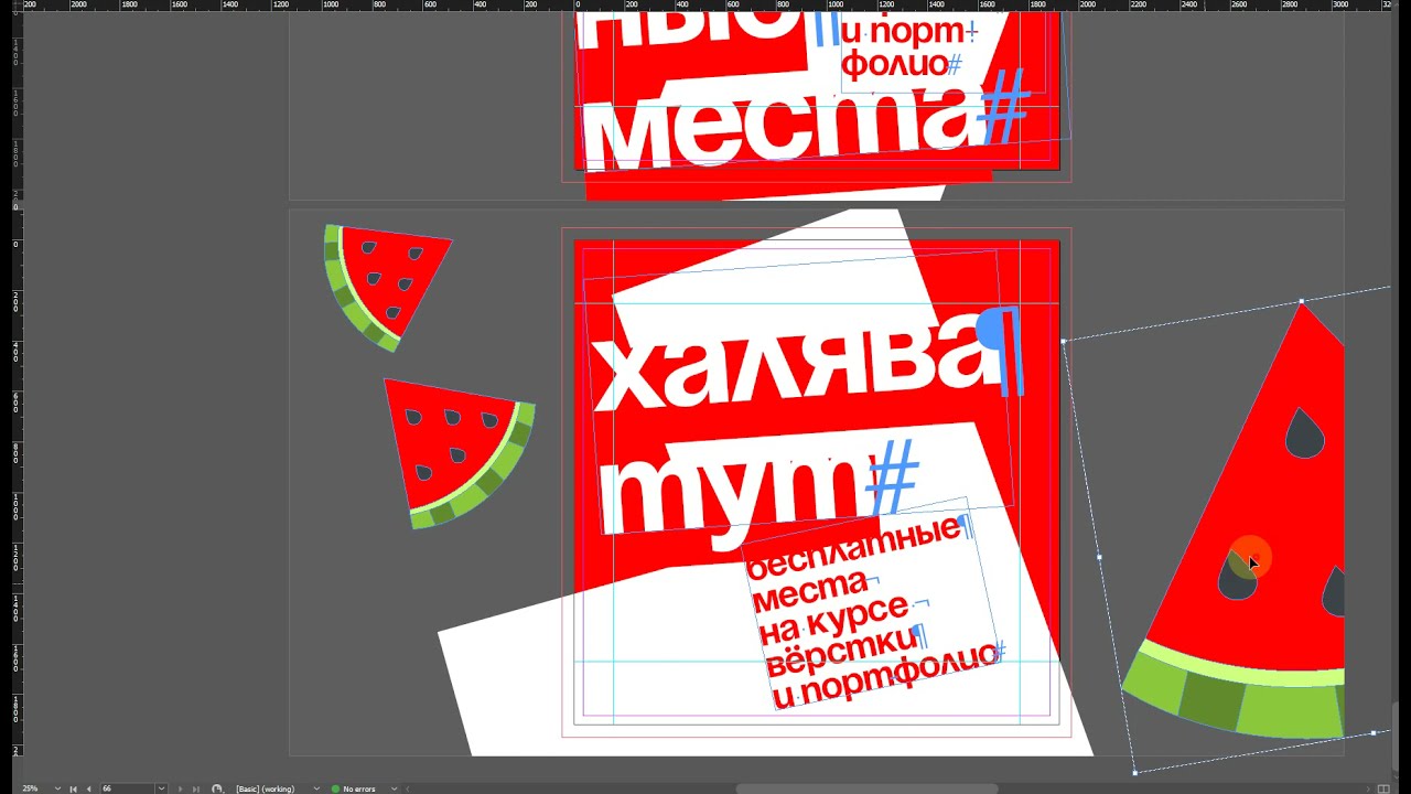 Раздача мест на курсе портфолио и вёрстки для архитекторов смотреть онлайн