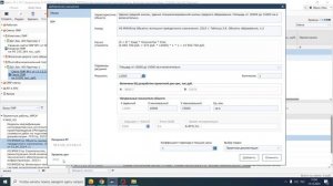 Работа с Адепт:Проект 2025. Создаем  смету на проектные и изыскательские работы.