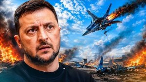 ❗️Тяжелейшая потеря Украины - авиация уничтожена  | Полный вывод войск