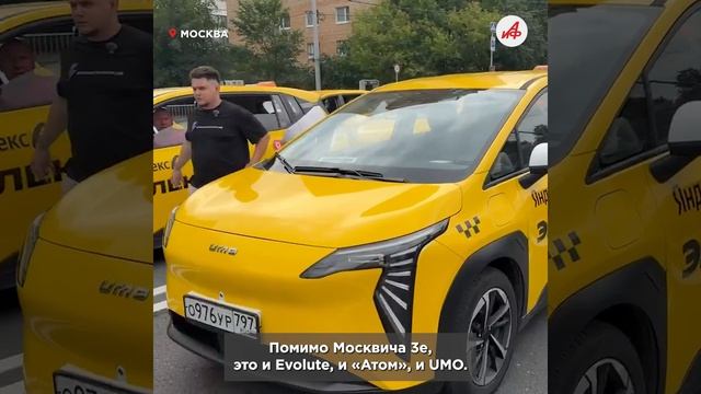 Бесшумно и экологично: по Садовому кольцу проехали сотни электромобилей смотреть онлайн