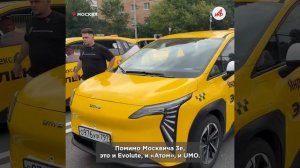 Бесшумно и экологично: по Садовому кольцу проехали сотни электромобилей