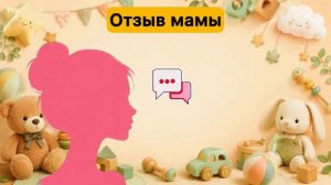 Онлайн-занятия при сенсомоторной алалии в 2,5 года. От ОНР-1 до ОНР-2 за 11 месяцев.