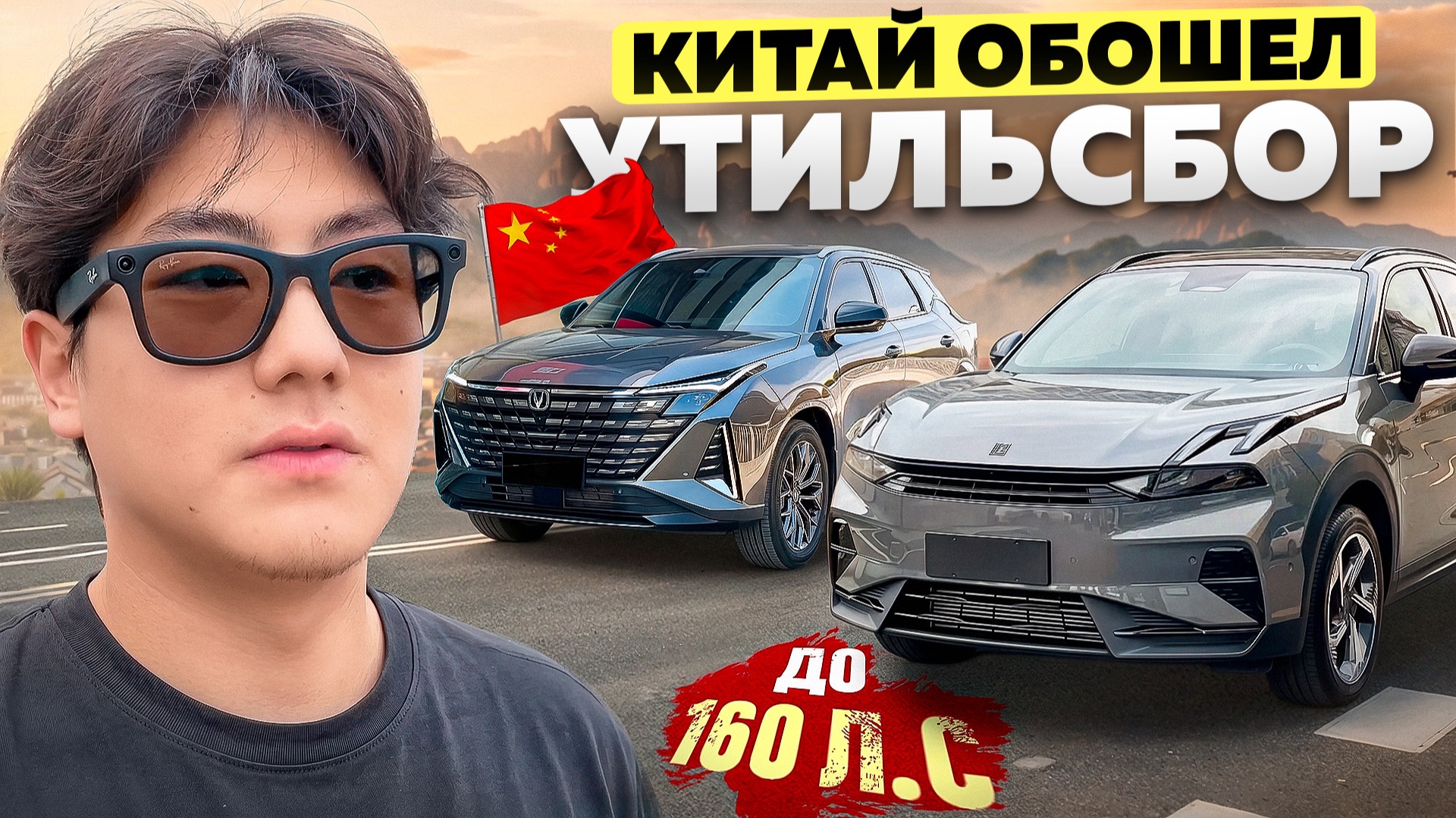 Дефорсированные двигатели - новая стратегия китайских авто продавцов смотреть онлайн