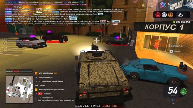 Проверка вч 3. 15 баллов смотреть онлайн