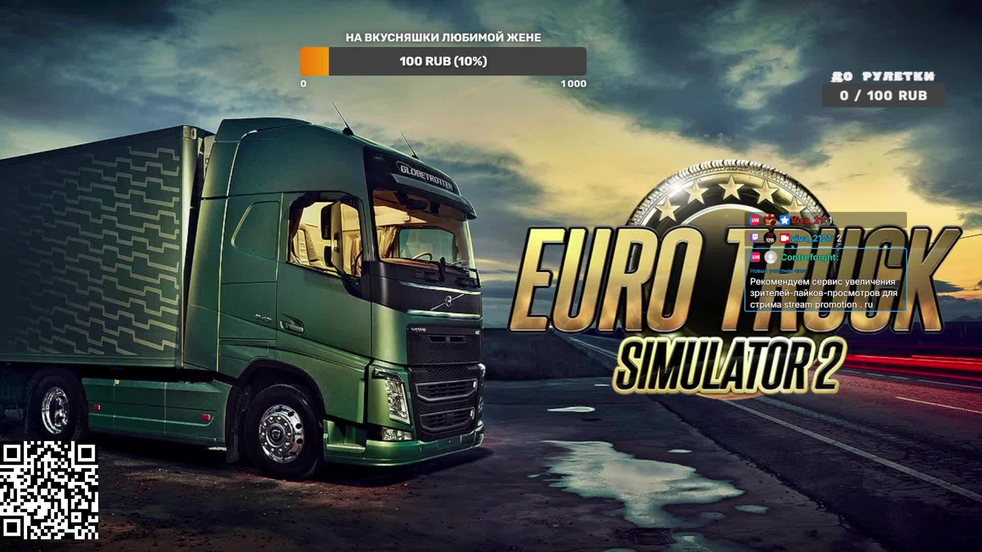Euro Truck Simulator 2 с модами кучами) смотреть онлайн
