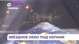 В Находке обновят четыре популярные локации по программе развития туристической среды