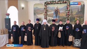 В Белгородской духовной семинарии прошел выпускной