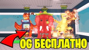 😱ЭТО САМАЯ ДОРОГАЯ БАЗА В STEAL A BRAINROT 2026 - ПОДАРИЛ БАЗУ МЕЧТЫ В УКРАДИ БРЕЙНРОТ 2026