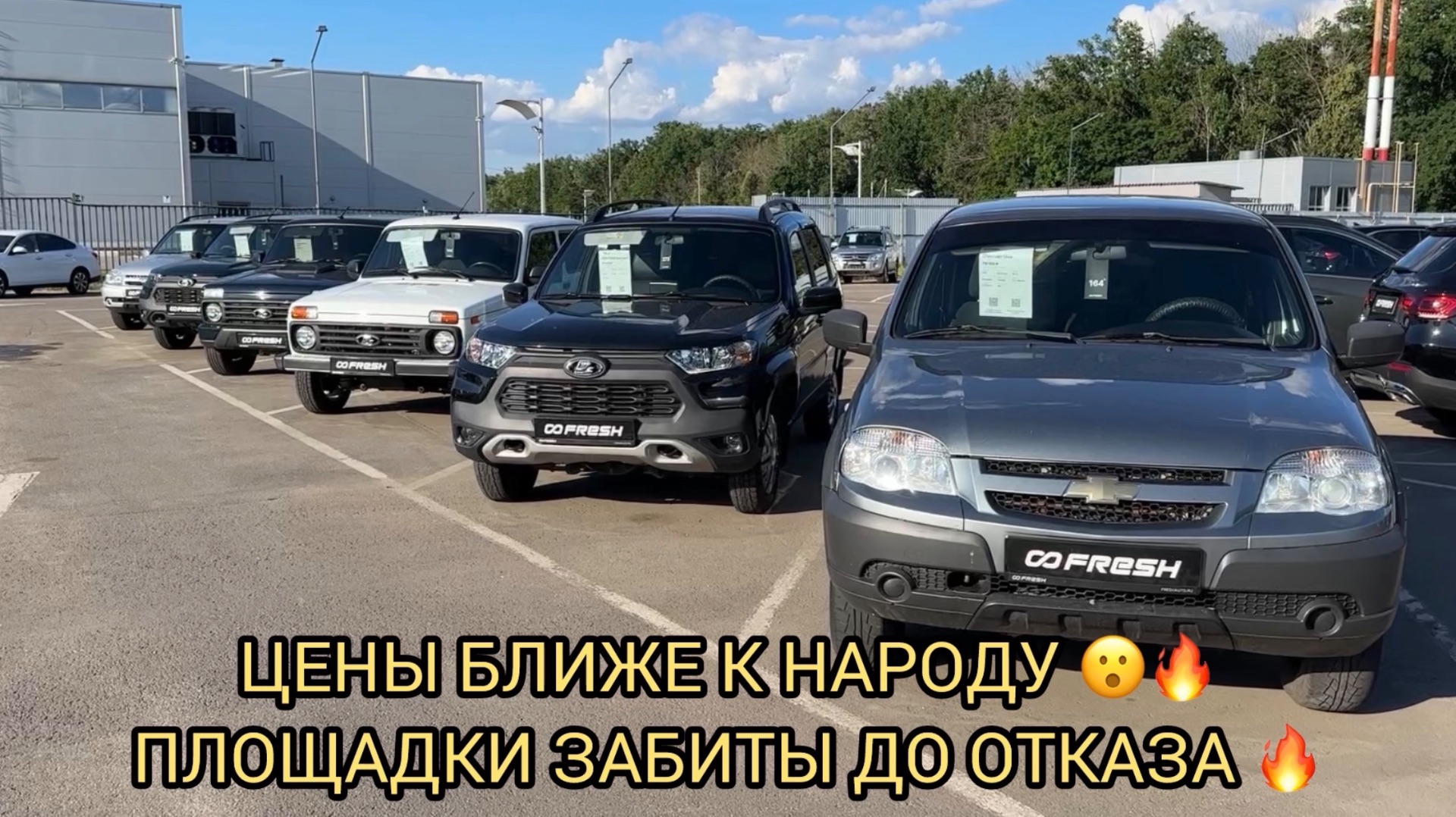 😮ПЛОЩАДКИ ЛОМЯТСЯ ❗️А ЦЕНА НЕ ПАДАЕТ 😲❗️ смотреть онлайн
