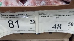 СВЕТОФОР ШОКИРОВАЛ НИЗКОЙ ЦЕНОЙ❗Такие цены поискать _ Обзор товаров май