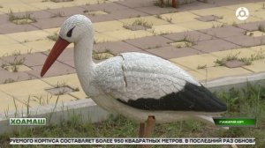 Хоамаш 26.06.2026 шу