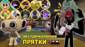 ЭКСТРЕМАЛЬНЫЕ ПРЯТКИ С БЛОГЕРАМИ В МИР ДЕНДИ!😱 #dandysworld #roblox