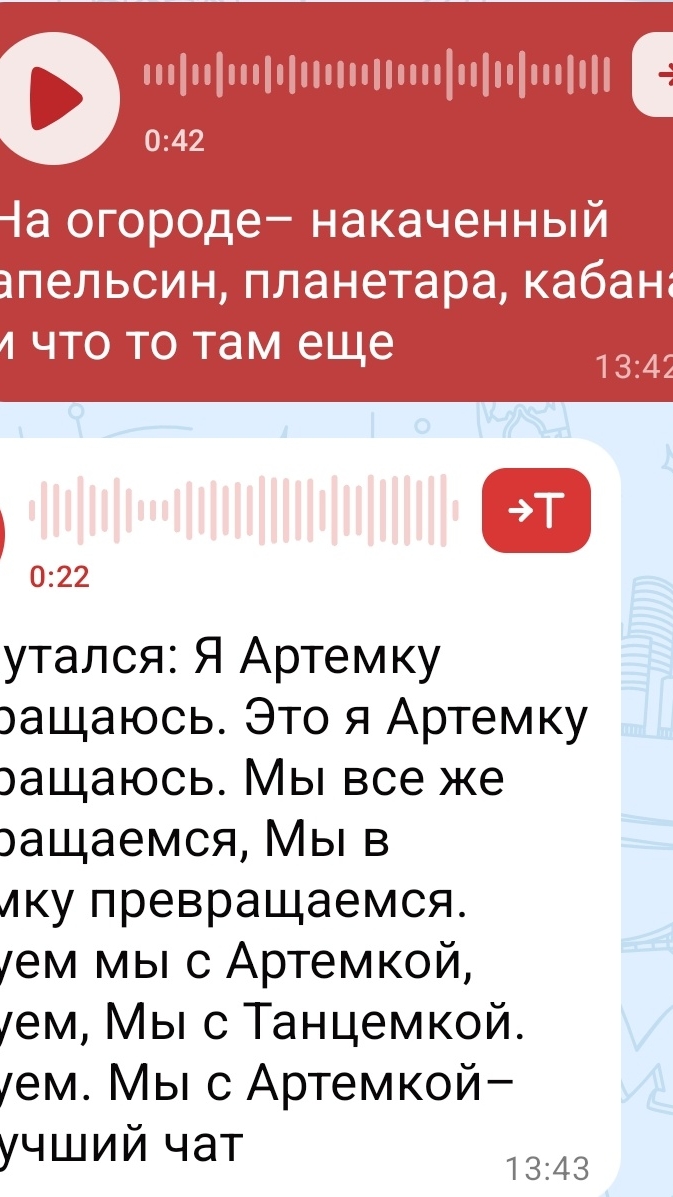 завтра стрим