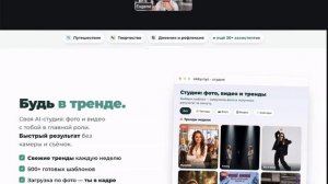 Новый вирусный продукт Okky от O-Key AI. CEO O-Key AI Евгений Якубовский_29.06.26 г.