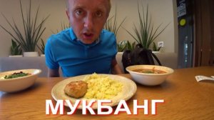Мукбанг. Квартирант задержал оплату. Пригрозил выселением.