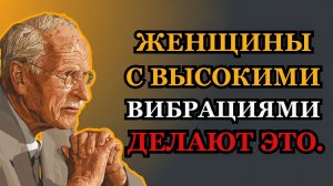 Как умные женщины завоёвывают ЦЕННЫХ мужчин — Карл Юнг