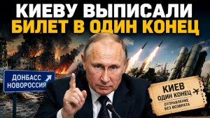 Жара в отношениях: Путин выкатил Западу такой ультиматум, что в Париже и Берлине поперхнулись чаем.
