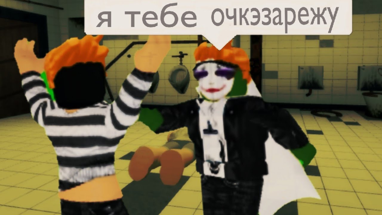 Ржавая пила смотреть онлайн