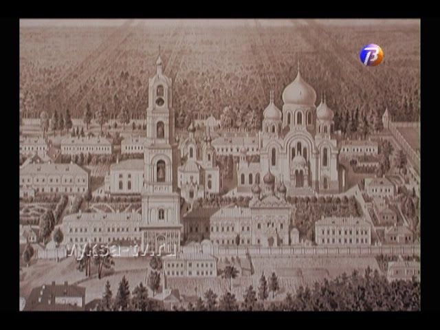 150 лет Иверскому монастырю. смотреть онлайн