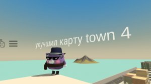 улучшил карту town4