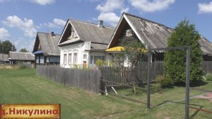 Нашел в продаже крепкий купеческий дом. Самый богатый дом в деревне. Скромная, уютная  деревня.