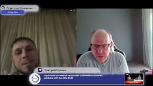 Когда на Украине будут выборы? Какие будут кандидаты?