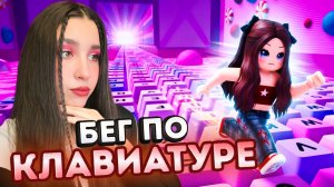 САМАЯ ПОПУЛЯРНАЯ ИГРА в РОБЛОКСЕ🔥| Roblox