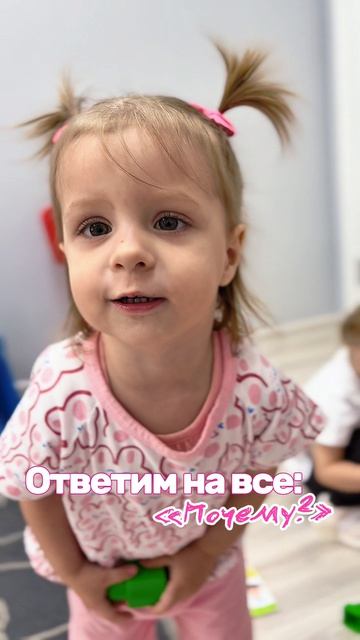 В нашем саду детское «почему?» — это всегда начало чего-то интересного