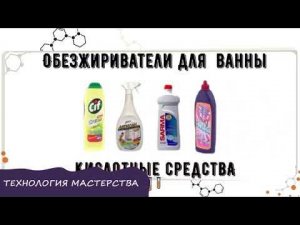 16 типичных ошибок. Реставрация ванн своими руками.