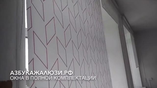 Мы в проекте современная школа - рулонные шторы и жалюзи для окон в фирменном стиле Точка Роста. смотреть онлайн