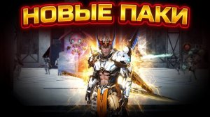 ЧТО ТУТ ПРОИСХОДИТ RF ONLINE NEXT