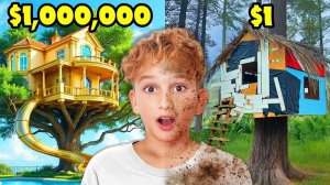Домик на дереве за 1 доллар против домика на дереве за 1 000 000 долларов!