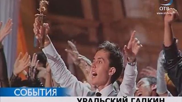 Андрей Баринов вернулся со съемок шоу Большая разница