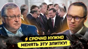Иванов ПАВЕЛ. ⚡️РОССИЯ СХЛОПНУЛАСЬ! ЭТИ ЭЛИТЫ НУЖНО СРОЧНО МЕНЯТЬ! Юрий Крупнов