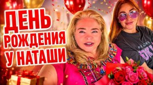 Наталья Фальконе. Что может быть лучше？ #натальяфальконе #usa #сша