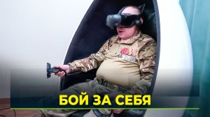 С начала года около 2000 участников СВО получили помощь в центре «Садко»