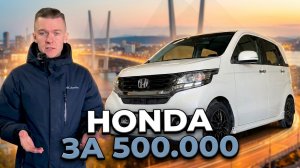 Honda N-WGN Custom Turbo — обзор кей-кара из Японии | стоит ли брать в 2026