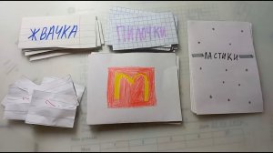 РАСПАКОВКА БУМАЖНЫХ СЮРПРИЗОВ, 2 НОВИНКИ💖