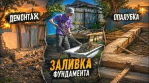 Начал строить баню впервые. Железная ванна пригодилась.